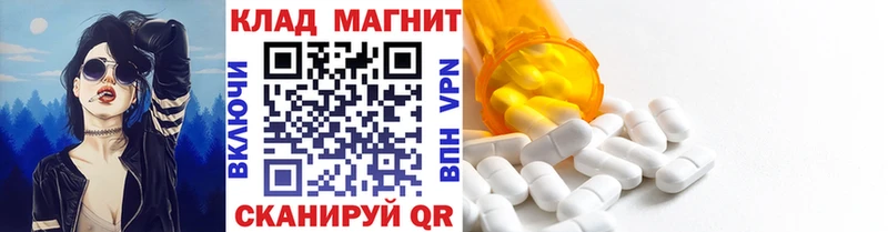 Купить закладку Константиновск Alpha PVP  Меф  АМФЕТАМИН  COCAIN 