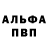 Первитин винт Ilya Liashok