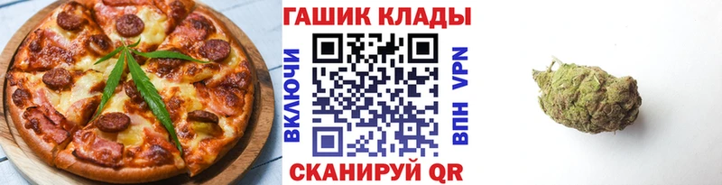 что такое Константиновск Cannafood конопля