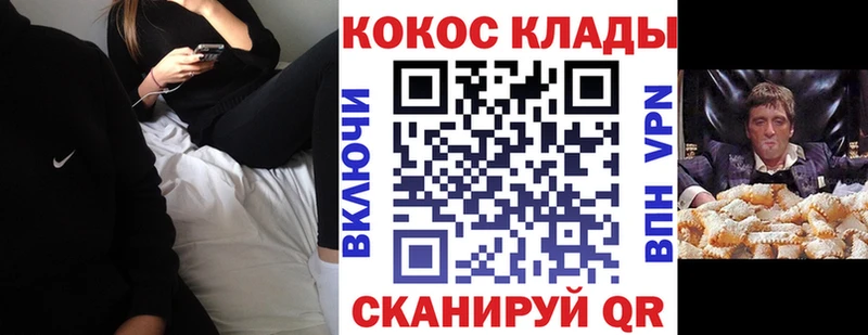 Cocaine Эквадор  Константиновск 