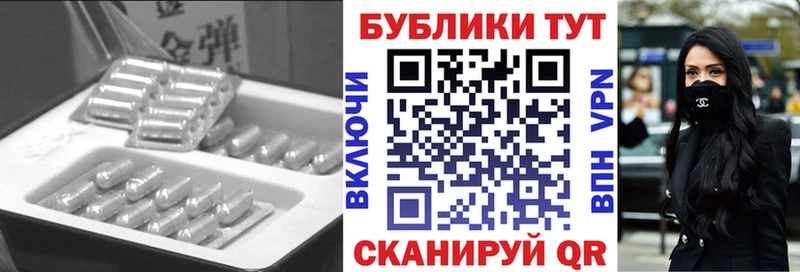 Экстази MDMA  Константиновск 