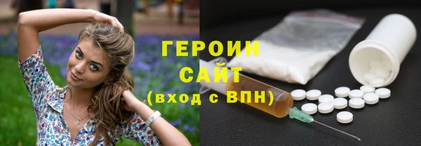 дурь Белокуриха