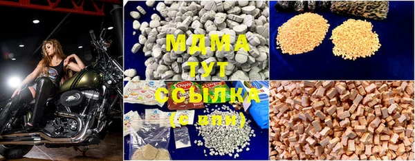 амф Балахна