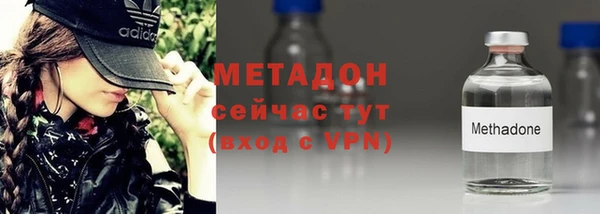 амф Балахна