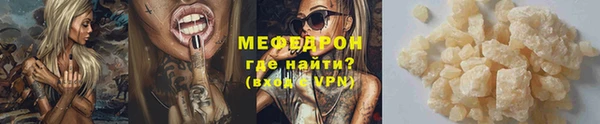 амф Баксан