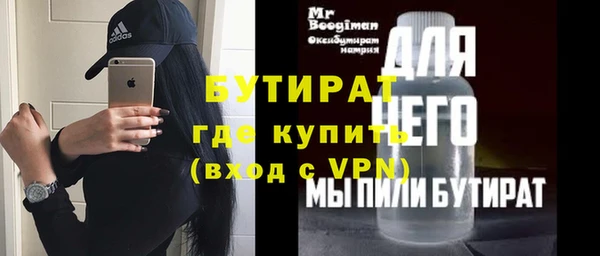 каннабис Белоозёрский