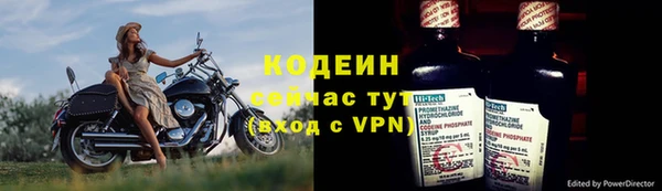 амф Балахна