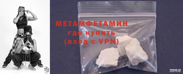 прущий лед Пролетарск