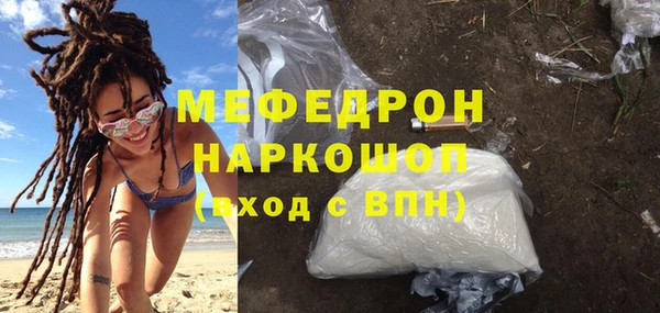 амф Балахна