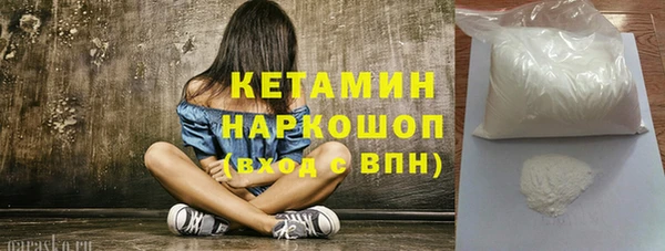амф Балахна