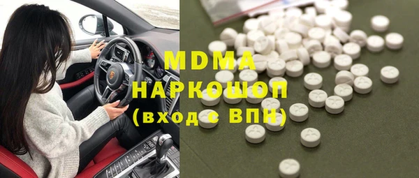 скорость mdpv Балабаново