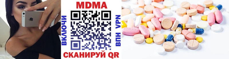 MDMA кристаллы  Константиновск 