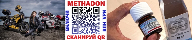 shop наркотические препараты  закладка  Константиновск  Метадон VHQ  blacksprut ссылка 