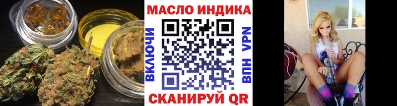 ТГК THC oil  Константиновск 